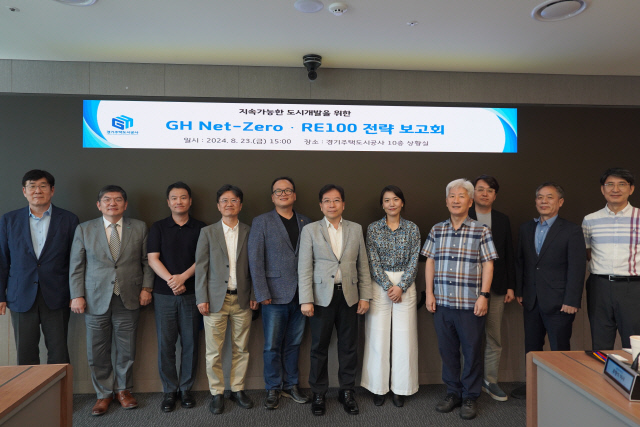 사진제공=경기주택도시공사